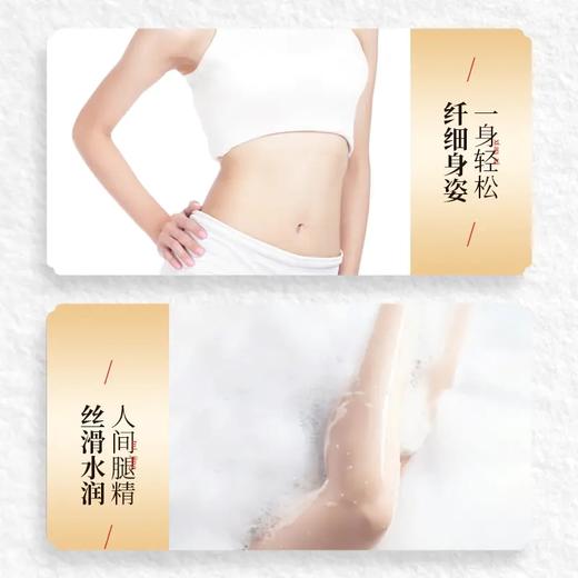御恒堂植萃洗澡水，无香精，无酒精，温和无刺激，洗后留香 商品图7