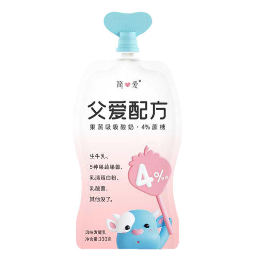 （超值）【每周一、二冷链直供】简爱·父爱配方控糖低温婴幼儿童果蔬吸吸酸奶 100g*12袋【生鲜商品无质量问题不退不换】 商品图6