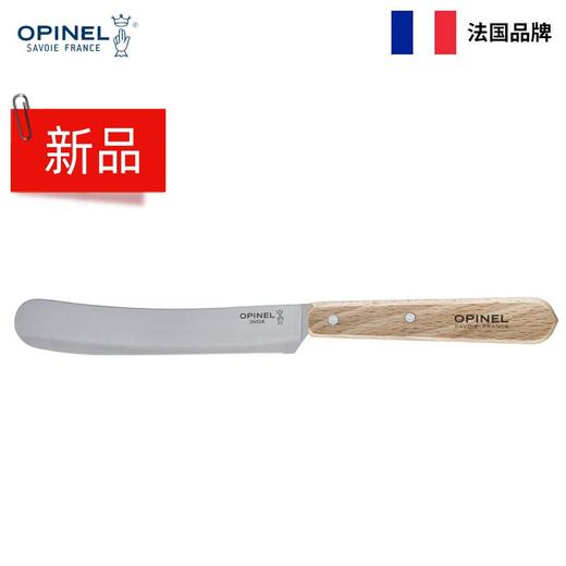 法国Opinel欧皮耐尔刀具早午餐刀 商品图1