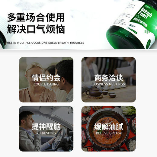 LOFR罗伊氏乳杆菌爆珠接吻糖，3秒爆珠，冰爽薄荷，进口原料，不含糖 商品图5