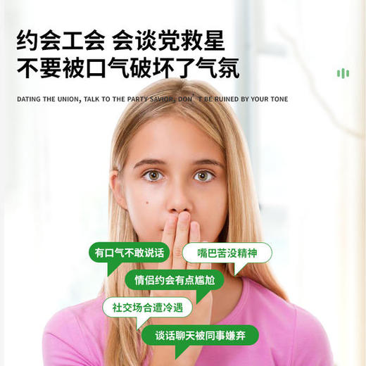 LOFR罗伊氏乳杆菌爆珠接吻糖，3秒爆珠，冰爽薄荷，进口原料，不含糖 商品图4