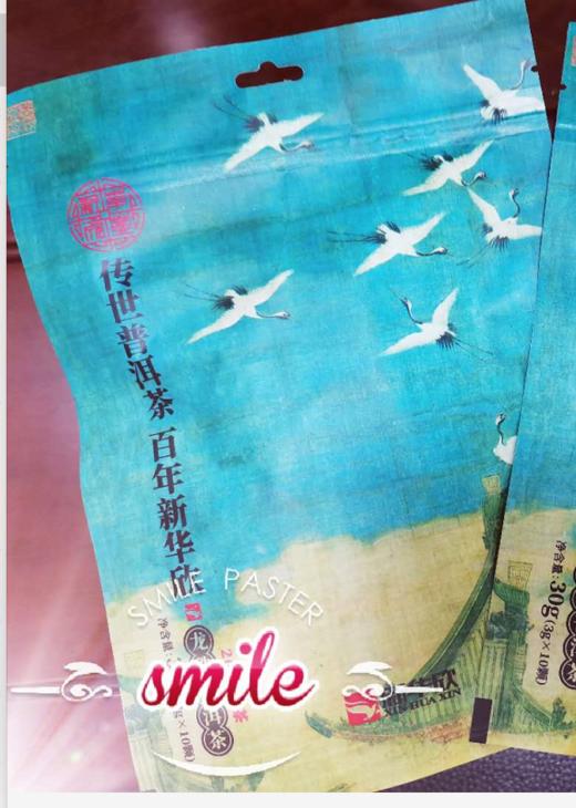 武汉SX客户第9-12期礼品 商品图1