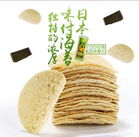 巨浪大切紫菜味薯片150g