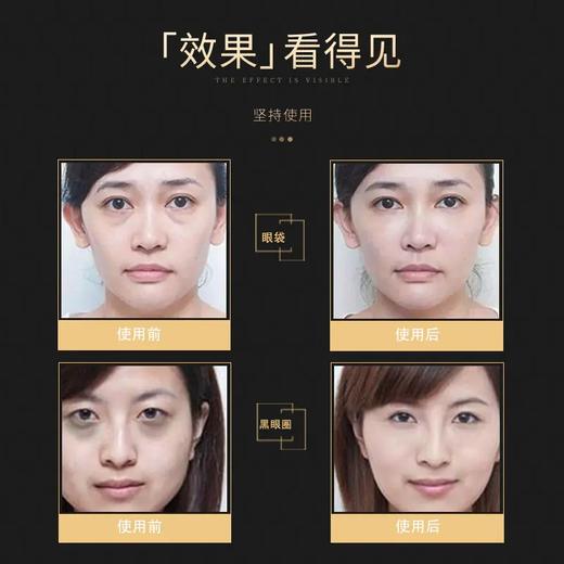 SIVE石墨烯多肽保湿眼膜，黑科技石墨烯膜布，透明质酸、谷胱甘肽、积雪草成分抗老护眼 商品图4