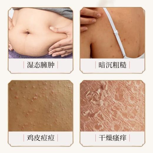 御恒堂植萃洗澡水，无香精，无酒精，温和无刺激，洗后留香 商品图1