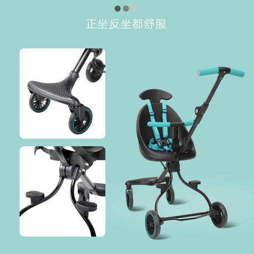 宝宝好婴儿遛娃推车U1 商品图1