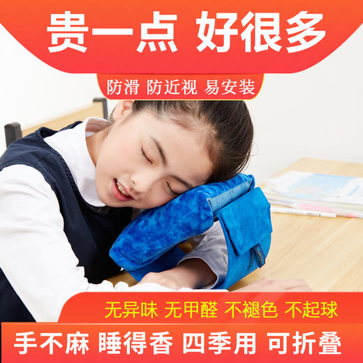 限量送眼罩国家发明专利产品麓山之鹰品牌午睡枕趴睡枕小学生午休趴趴