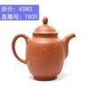 【秋韵】宫灯壶--原矿小红泥--卢伟大师手工紫砂壶 商品缩略图0