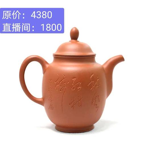 【秋韵】宫灯壶--原矿小红泥--卢伟大师手工紫砂壶 商品图0