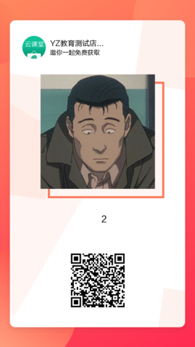 商品f-多人拼团-普通拼团-未开始