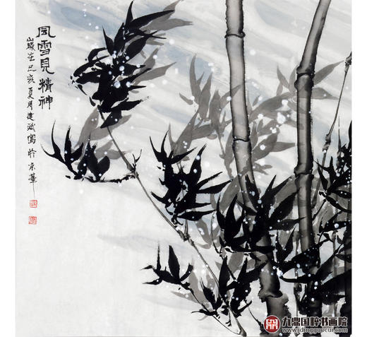 徐建斌《风雪见精神》68*138cm 花鸟横幅作品 卧室/书房挂画 商品图3