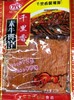 千里香素牛肉片 商品缩略图0