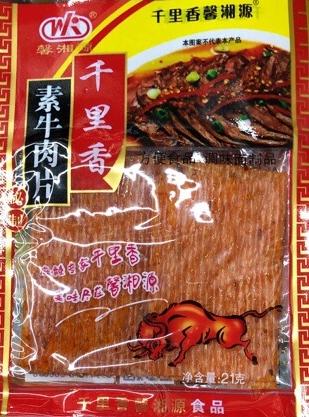 千里香素牛肉片 商品图0