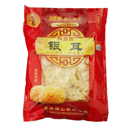 林中宝银耳一份两包  口感顺滑 胶质粘稠 袋装100g/包   全国非偏远地区包邮 商品图2