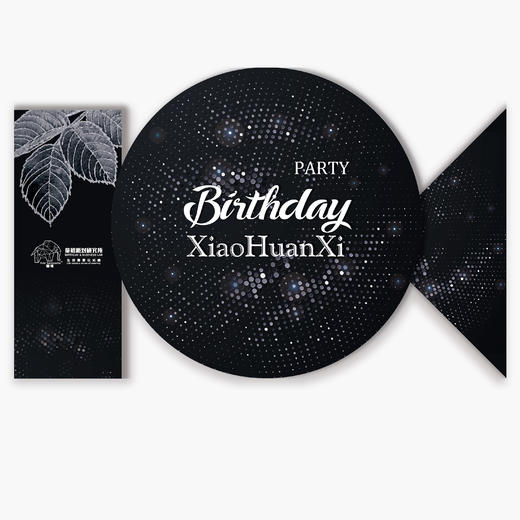 黑银成人生日背景生日派对场景背景墙装饰 商品图0