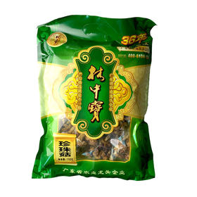 林中宝珍珠菇  口感鲜嫩滑脆 袋装150g 全国非偏远地区包邮