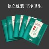 同仁堂三伏贴，无纺棉透气胶贴，亲肤舒适，多部位可用，轻松贴一贴 商品缩略图3