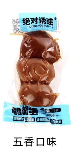 鹌鹑蛋五香味 商品图0