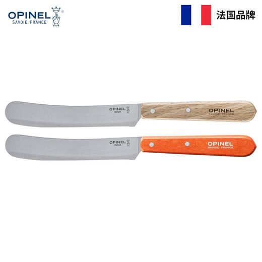 法国Opinel欧皮耐尔刀具早午餐刀 商品图2