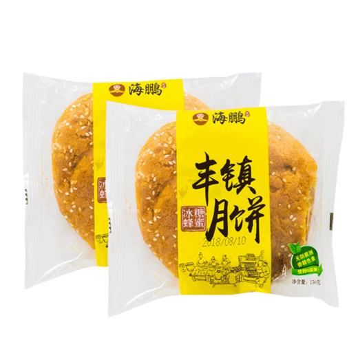 海鹏粗粮丰镇月饼12粒 商品图3