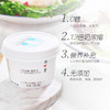 （超值）【每周一、二冷链直供】简爱·0%蔗糖裸酸奶 0蔗糖0添加 适合健身代餐孕妇儿童 135g 【新老包装随机发货 生鲜产品无质量问题不退不换】 商品缩略图4