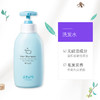 【Goongbe宫中秘策】洗发水350ml 商品缩略图0