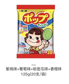 不二家水果味棒棒糖125g