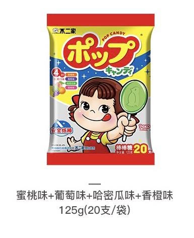 不二家水果味棒棒糖125g 商品图0