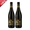 【双支特惠装】赛丽塔埃玛红葡萄酒Sartori Amarone della Valpolicella  750ml*2 商品缩略图1
