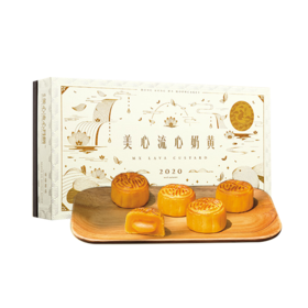 香港美心流心奶黄月饼(8个装)