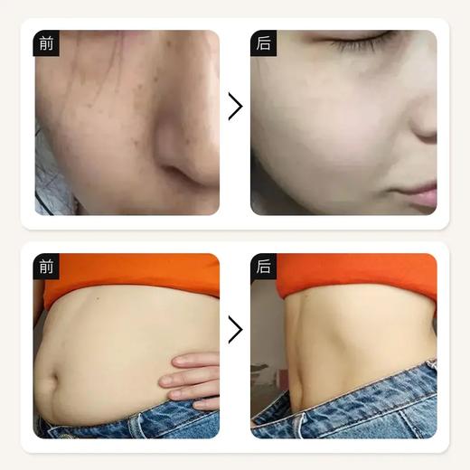 御恒堂净润通滚珠精华液，13种植萃配方，肚脐抹一抹，缓解肠道不通 商品图5