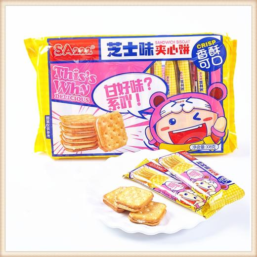 SA222芝士味夹心饼308g 商品图0