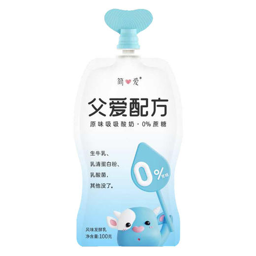 （超值）【每周一、二冷链直供】简爱·父爱配方控糖低温婴幼儿童果蔬吸吸酸奶 100g*12袋【生鲜商品无质量问题不退不换】 商品图4