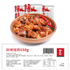 商品缩略图