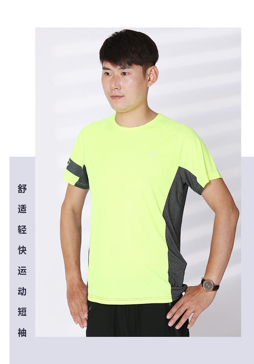 贵人鸟新款首发!修身舒适t恤0172245