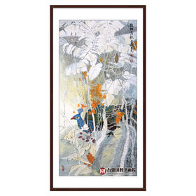 冯志光《版纳清秋》68*138cm 花鸟竖幅作品 卧室/餐厅挂画