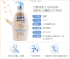 云优选【Aveeno艾维诺】  婴儿每日倍护润肤乳（无香型）354ml 商品缩略图2