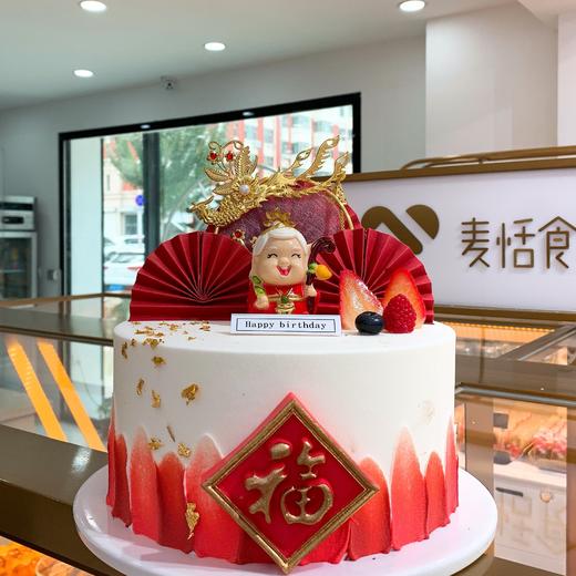 风舞吉祥（进口淡奶油＋新鲜水果）（提前3小时预订） 商品图0