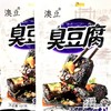 酱香味臭豆腐 商品缩略图0