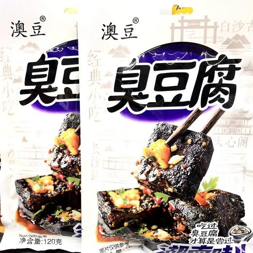 酱香味臭豆腐 商品图0