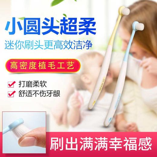 【颜色随机】白大夫敏齿特制牙刷，柔软万毛刷呵护牙龈，口腔护理的小帮手 商品图4