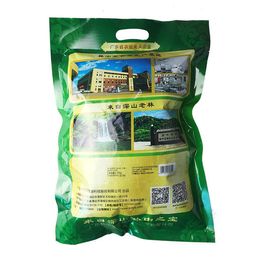 林中宝毛木耳 肉大且厚 口感脆嫩 250g/包  2包  全国非偏远地区包邮 商品图2