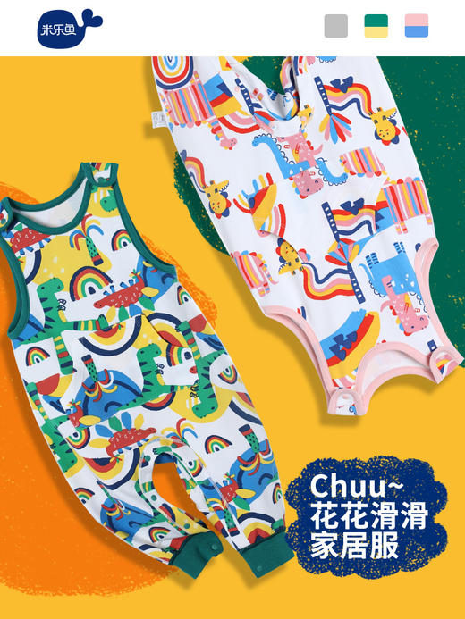乐鱼儿童针织背带长裤连体衣男女宝宝背心款纯棉薄款婴儿连体裤【彩虹恐龙谷】 商品图0