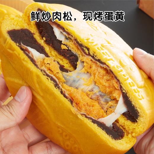 15cm 超大拉丝黄金大饼（东莞首推，买了你不会舍得送人！包邮） 商品图3