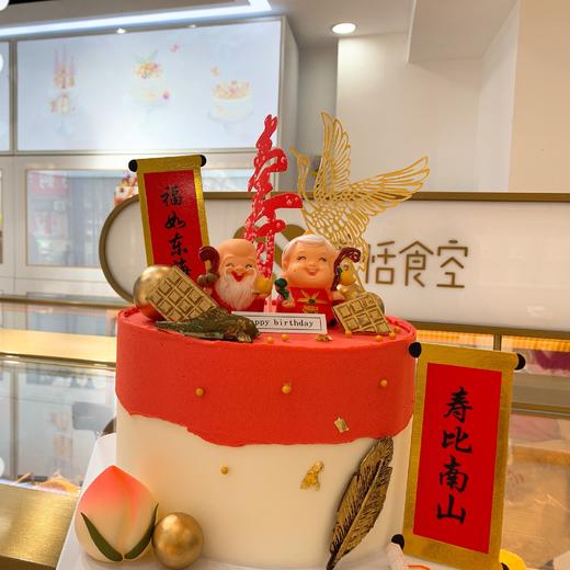 福如东海（进口淡奶油＋新鲜水果）（提前3小时预订） 商品图0