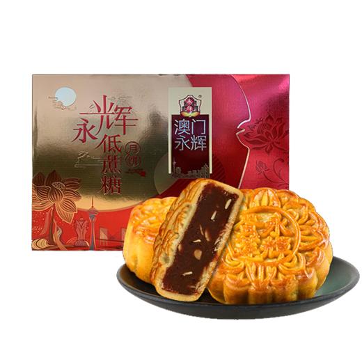 永辉低蔗糖月饼 商品图0