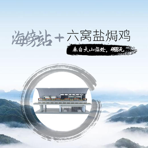 扶贫套餐 商品图1