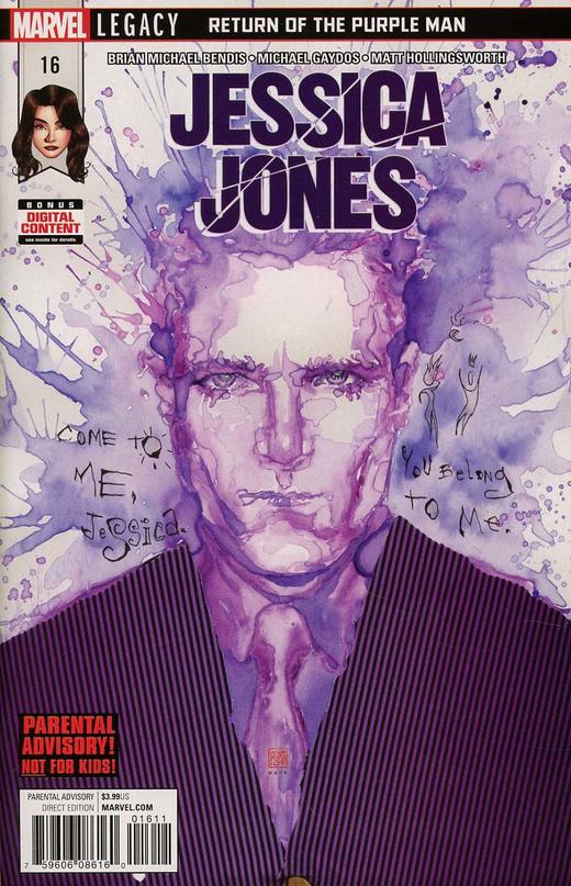 杰西卡琼斯 Jessica Jones 商品图2