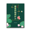 【买2送1 抖音爆款 】 蜂蜜西柚荷叶汁 速溶茶 蜂蜜西柚荷叶花茶固体颗粒 商品缩略图6