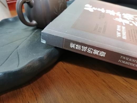 紫禁城的黄昏 商品图1